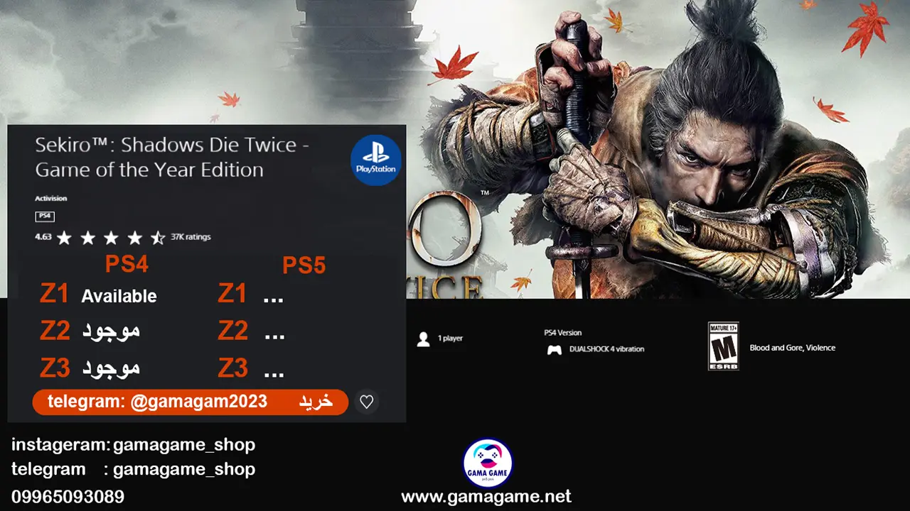 اکانت بازی Sekiro™ Shadows Die Twice