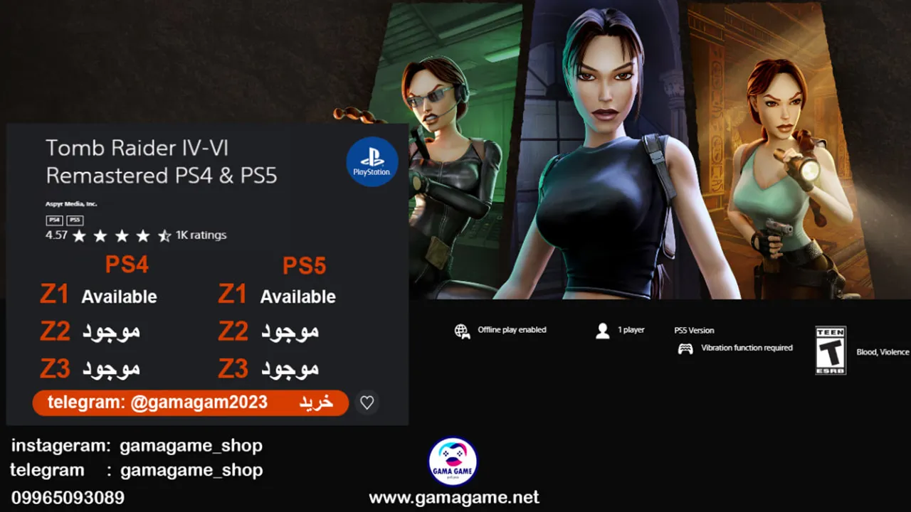 Tomb-Raider-IV-VI-Remastered