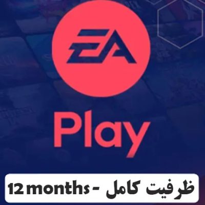 اکانت 12EA Play ماهه ظرفیت کامل