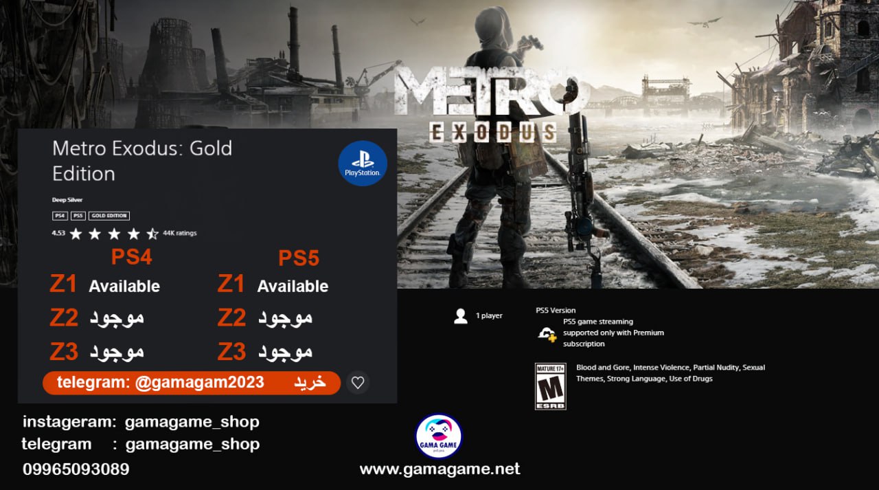 اکانت قانونی Metro Exodus Gold Edition