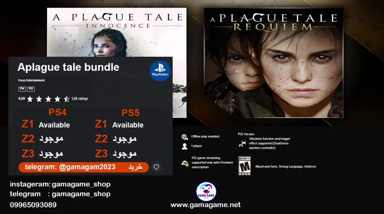 قیمت اکانت قانونی A Plague Tale_ Requiem