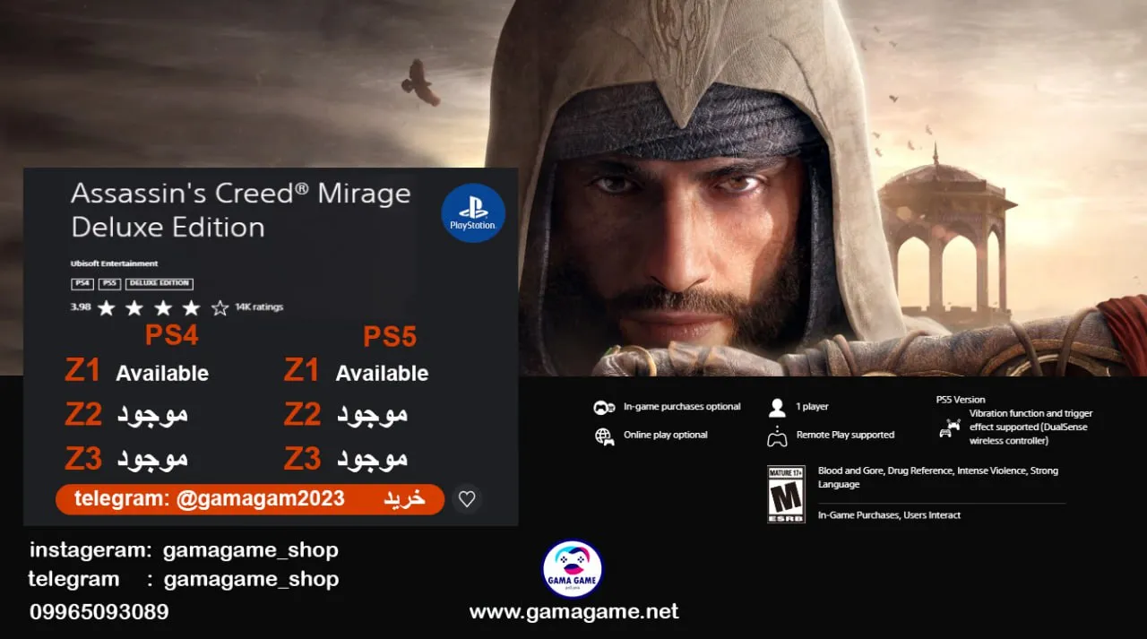 اکانت قانونی Assassin's Creed® Mirage Deluxe Edition