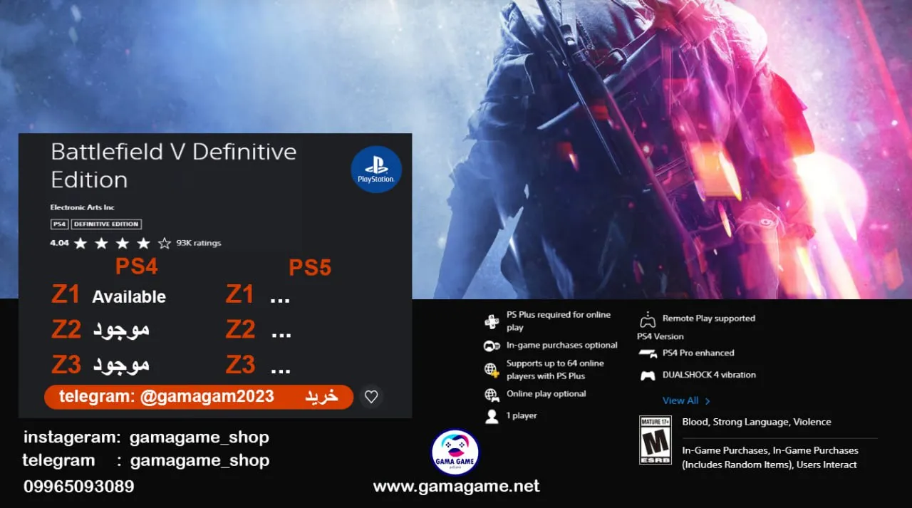 اکانت قانونی Battlefield V Definitive