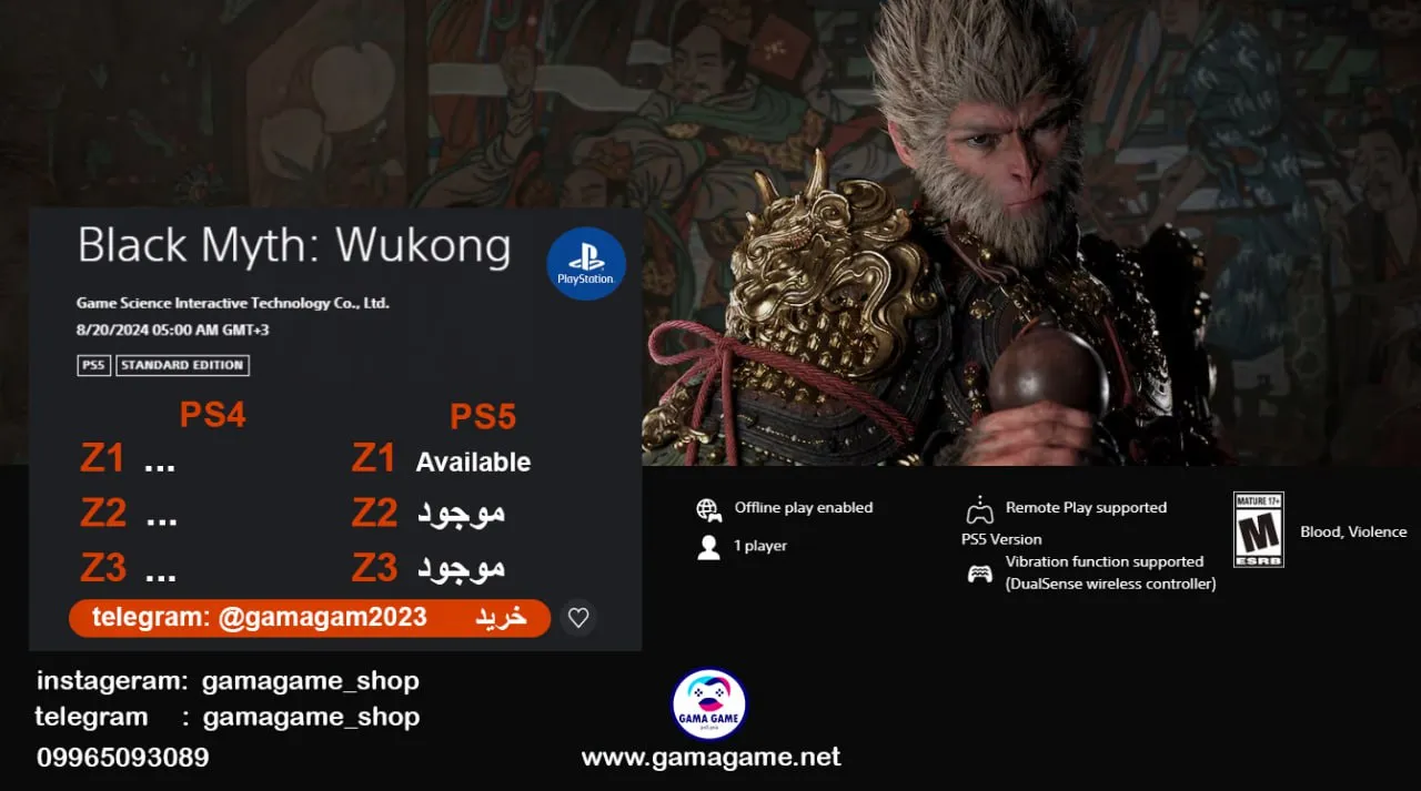 اکانت قانونی Black Myth: Wukong