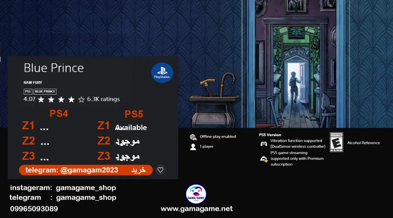 اکانت قانونی Blue Prince