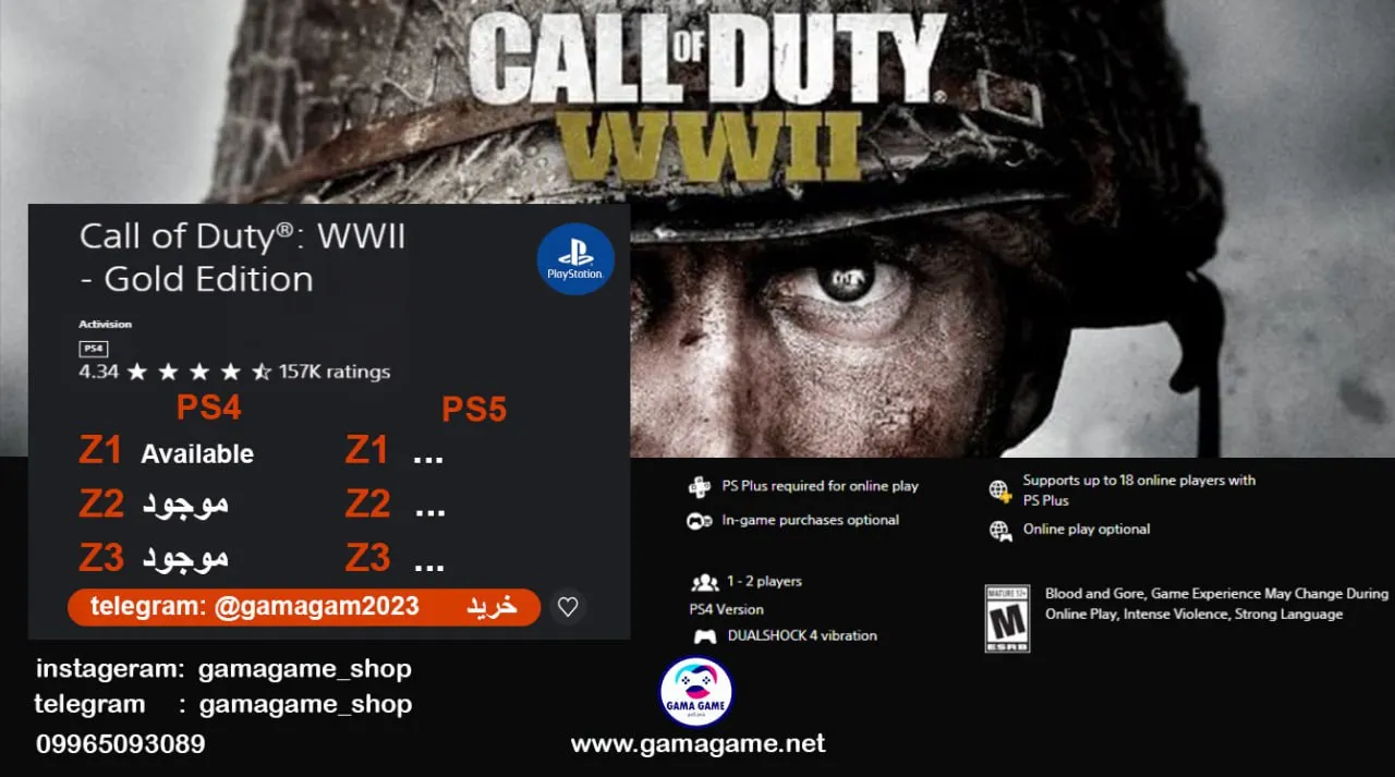 اکانت قانونی Call of Duty_ WWII - Gold Edition