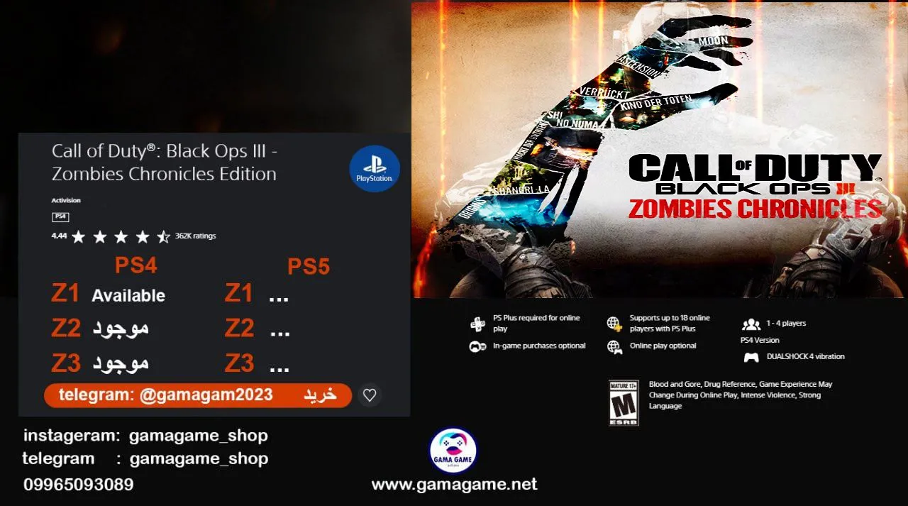 اکانت قانونی Call of Duty®_ Black Ops III - Zombies Chronicles Deluxe