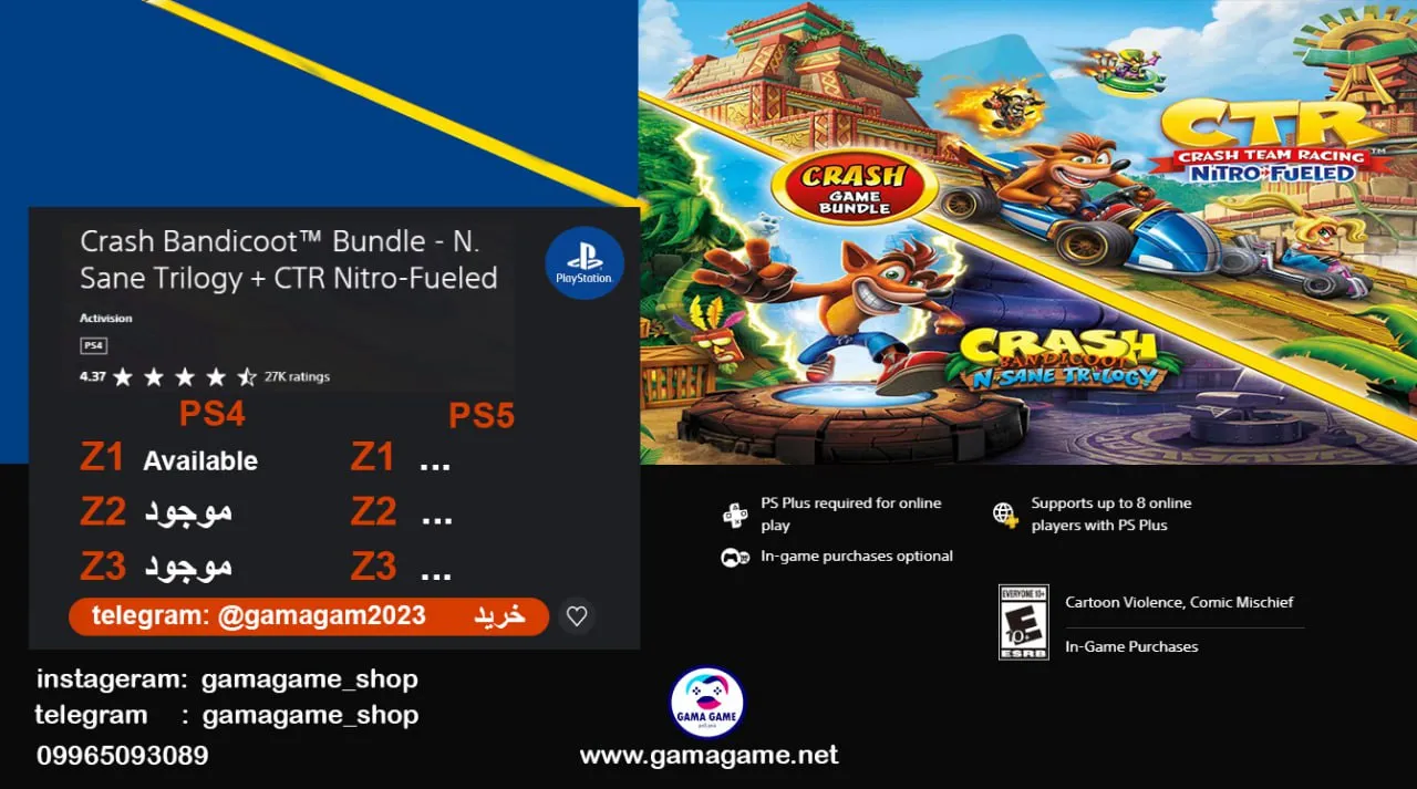 اکانت قانونی Crash Bandicoot™ Bundle - N. Sane Trilogy + CTR Nitro-Fueled