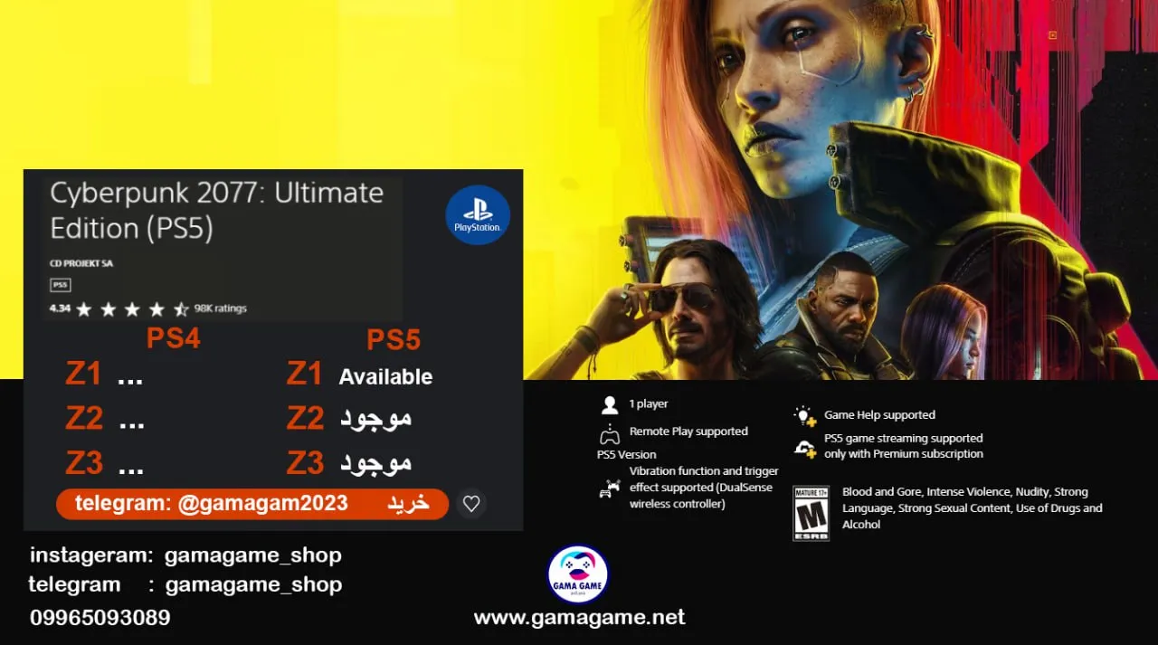 اکانت قانونی Cyberpunk 2077