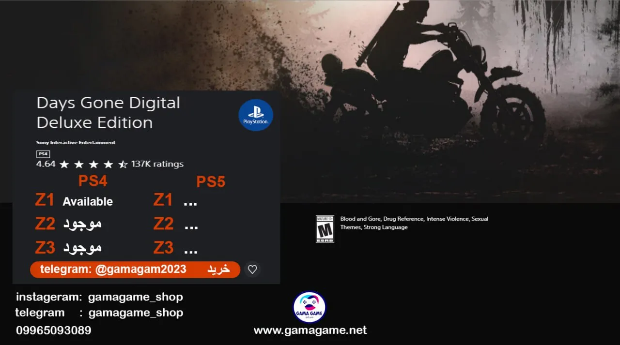 اکانت قانونی Days Gone Digital Deluxe Edition