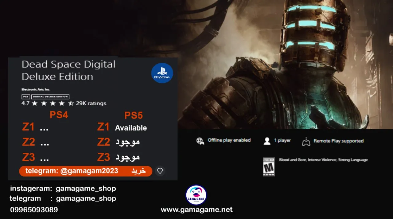 اکانت قانونی Dead Space Digital Deluxe
