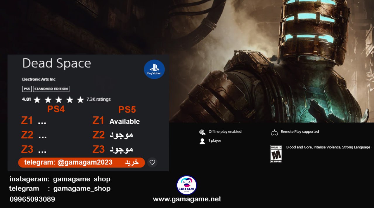 اکانت قانونی Dead Space