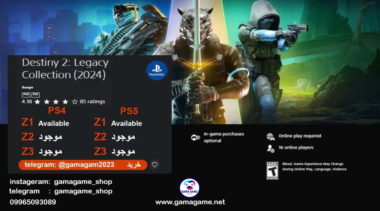 قیمت اکانت قانونی Destiny 2_ Legacy Collection (2024)