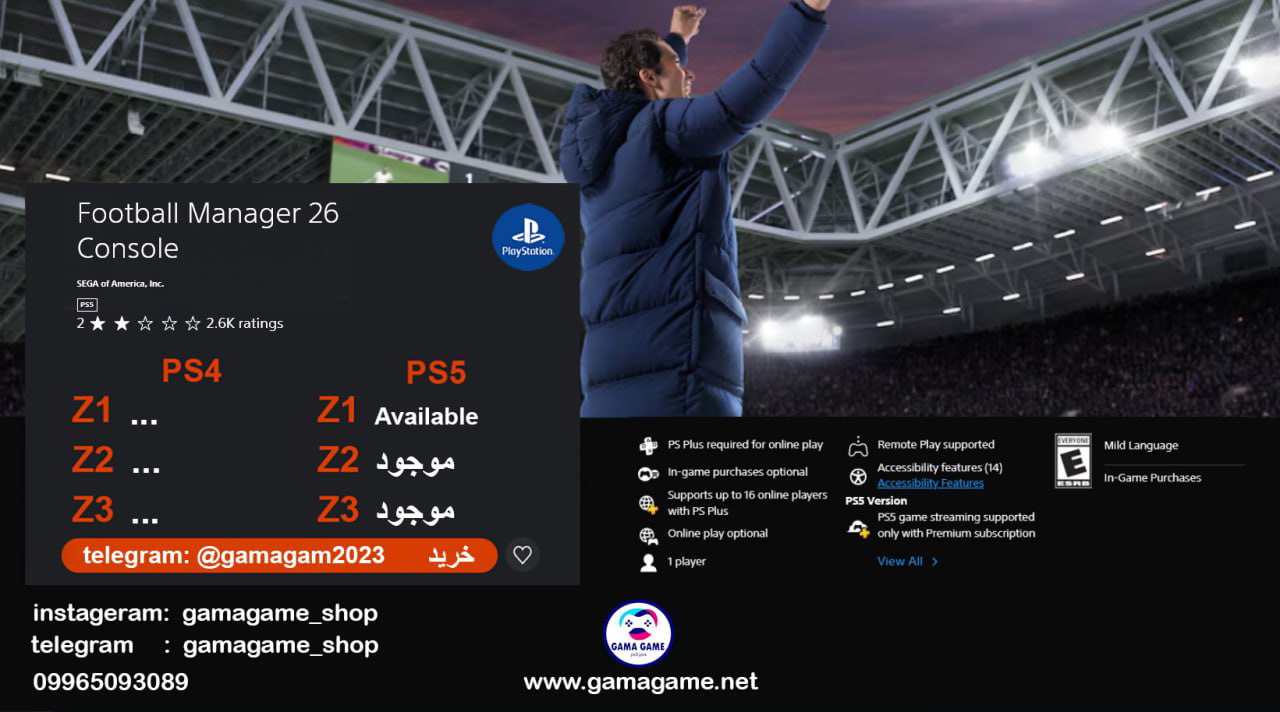 Football Manager 26 Console