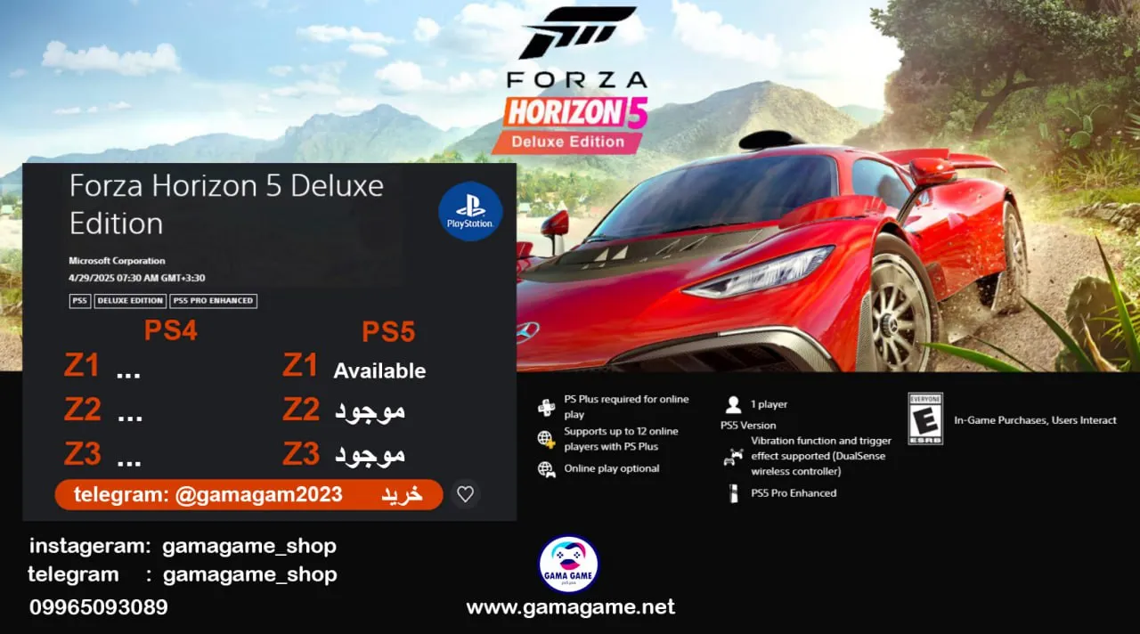 قیمت اکانت قانونی Forza Horizon 5 Deluxe Edition