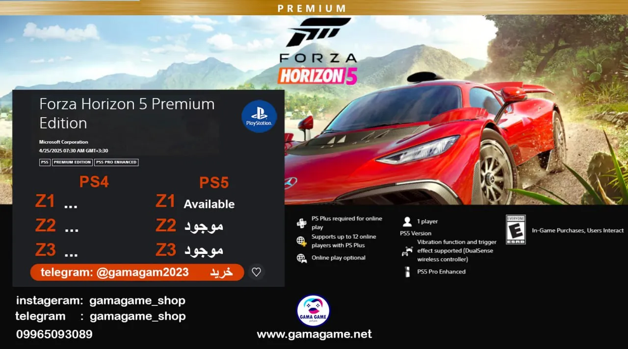 قیمت اکانت قانونی Forza Horizon 5 Premium Edition