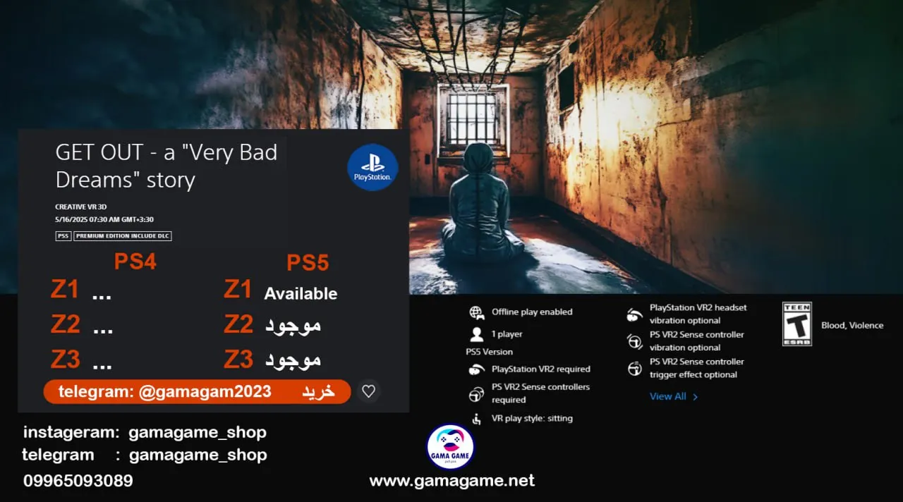 قیمت اکانت قانونی GET OUT - a Very Bad Dreams story