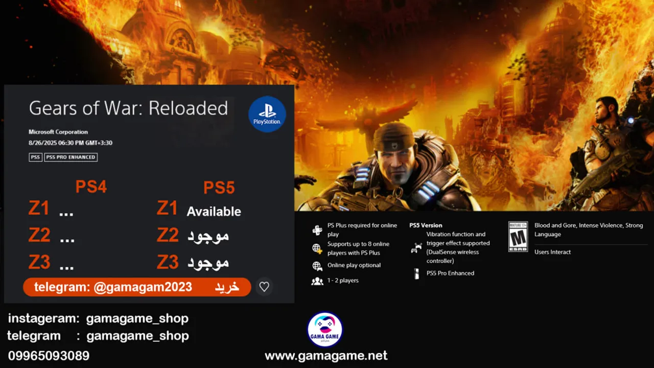 Gears of War Reloaded