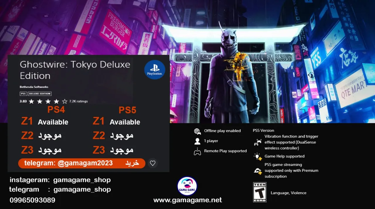 قیمت اکانت قانونی Ghostwire Tokyo – Deluxe