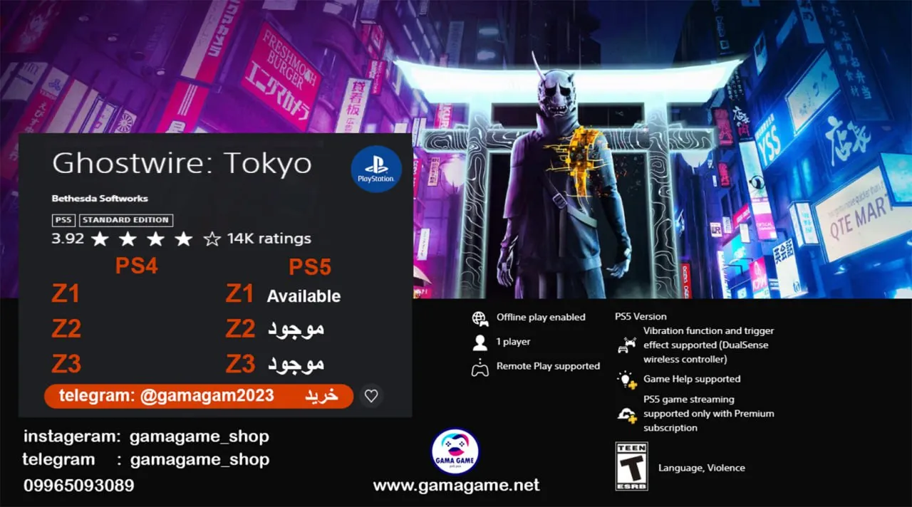 قیمت اکانت قانونی Ghostwire_ Tokyo