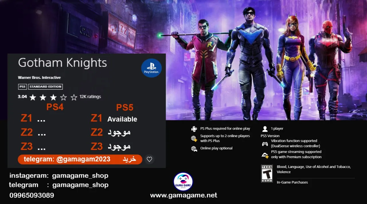 قیمت اکانت قانونی Gotham Knights