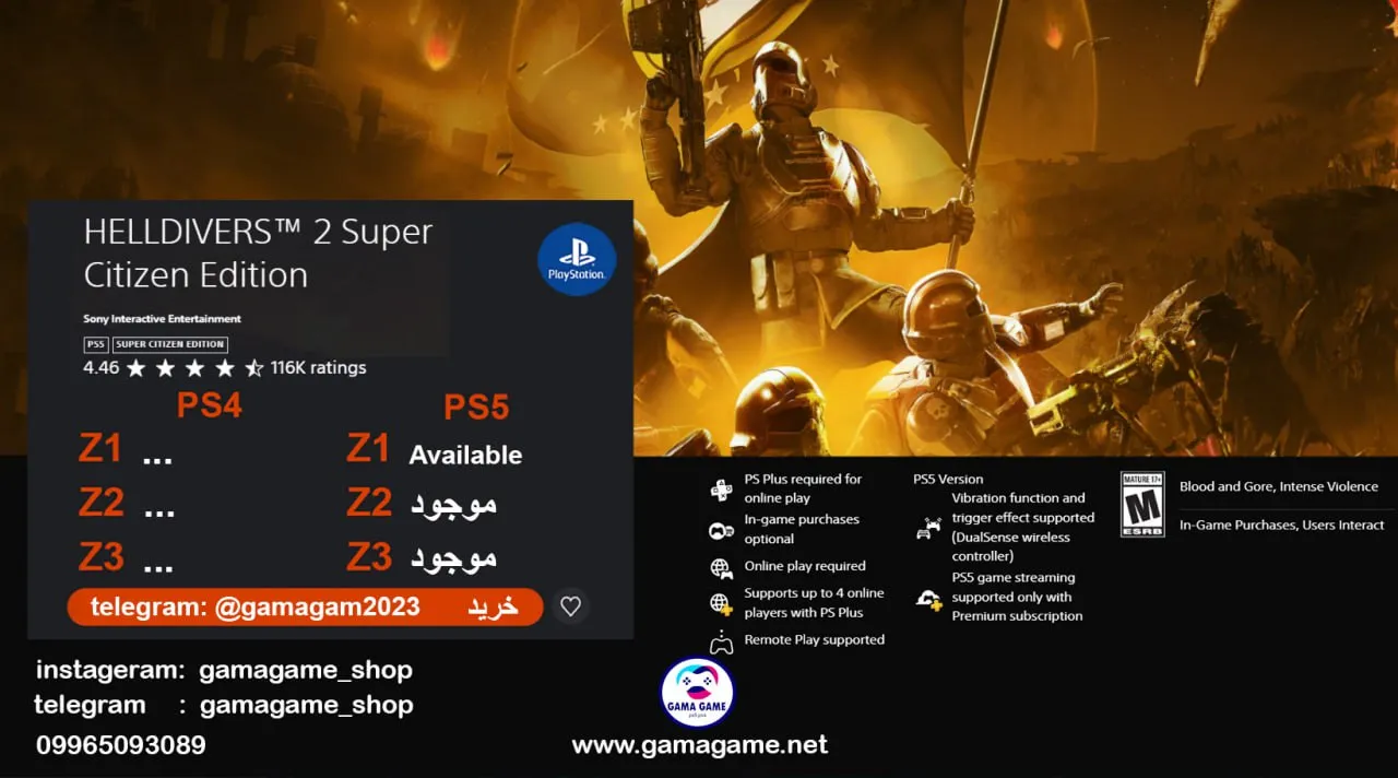 قیمت اکانت قانونی HELLDIVERS™ 2 Super Citizen Edition