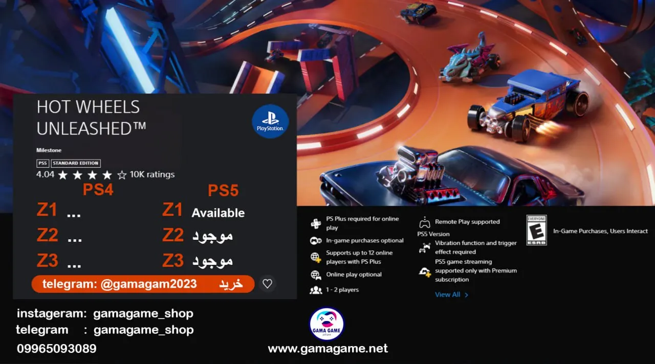 قیمت اکانت قانونی HOT WHEELS UNLEASHED™