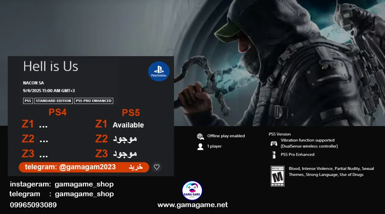 اکانت قانونی Hell is Us