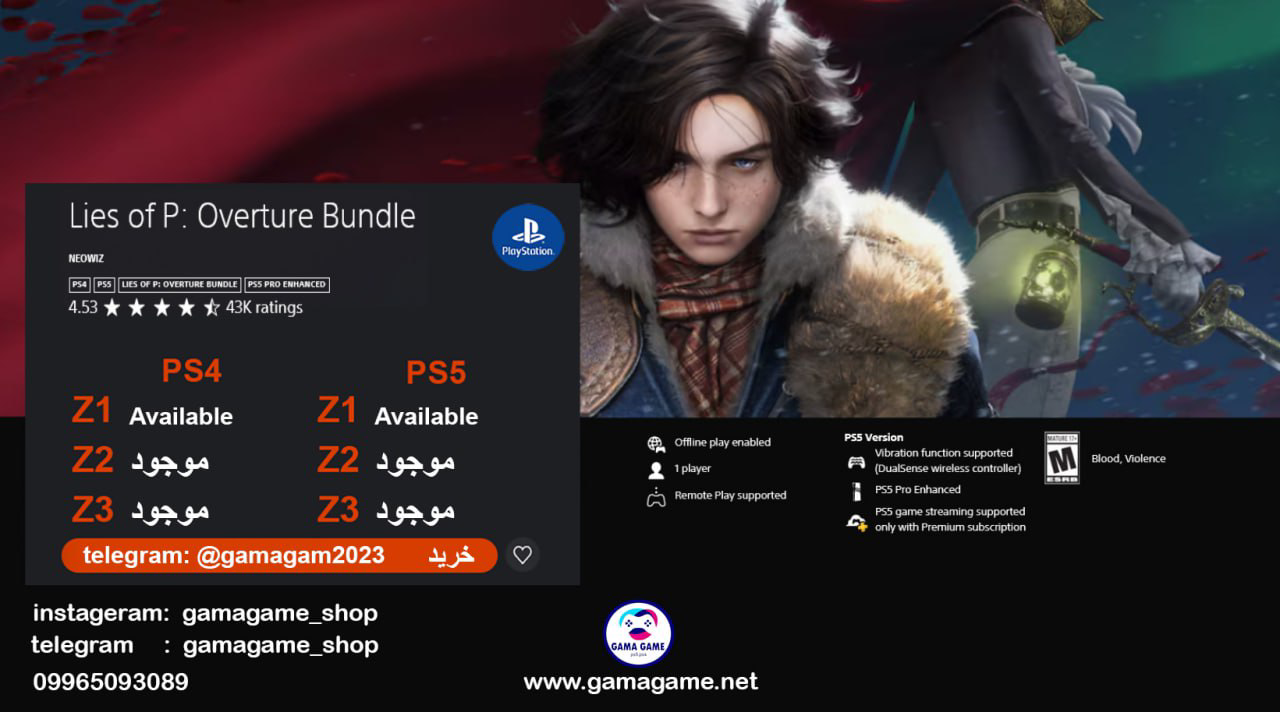 Lies of P: Overture Bundle