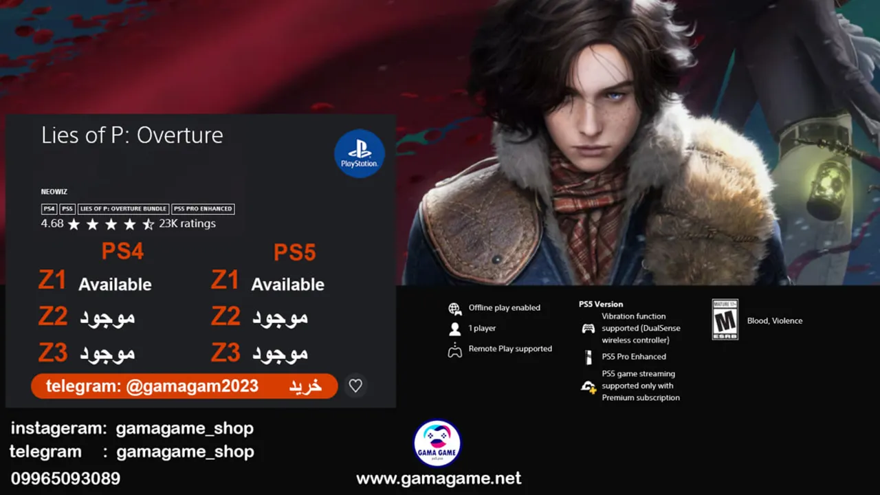 اکانت قانونی Lies of p overture