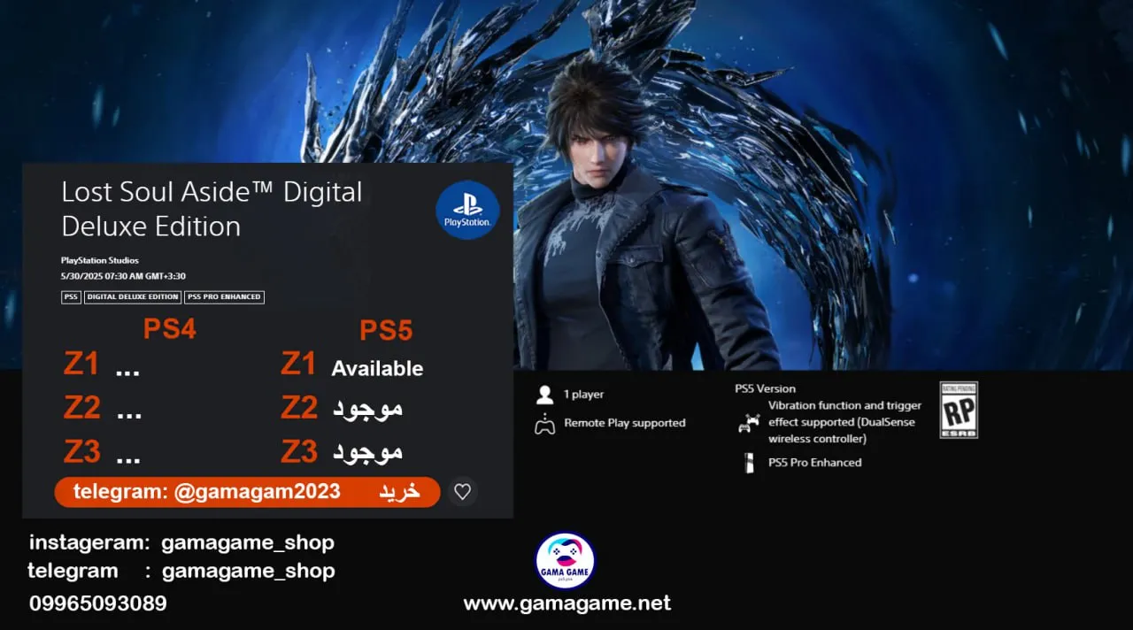 قیمت اکانت قانونی Lost Soul Aside™ Digital Deluxe Edition