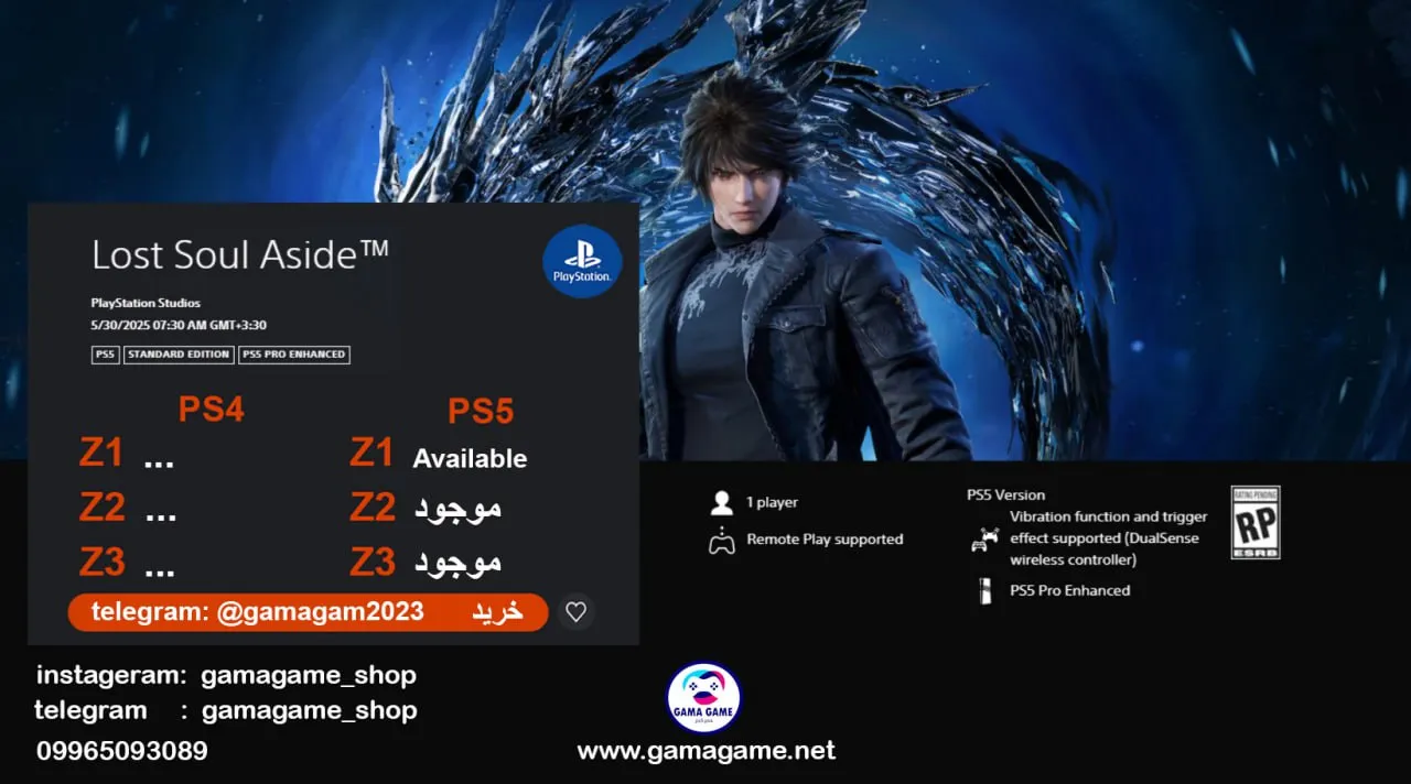 قیمت اکانت قانونی Lost Soul Aside™