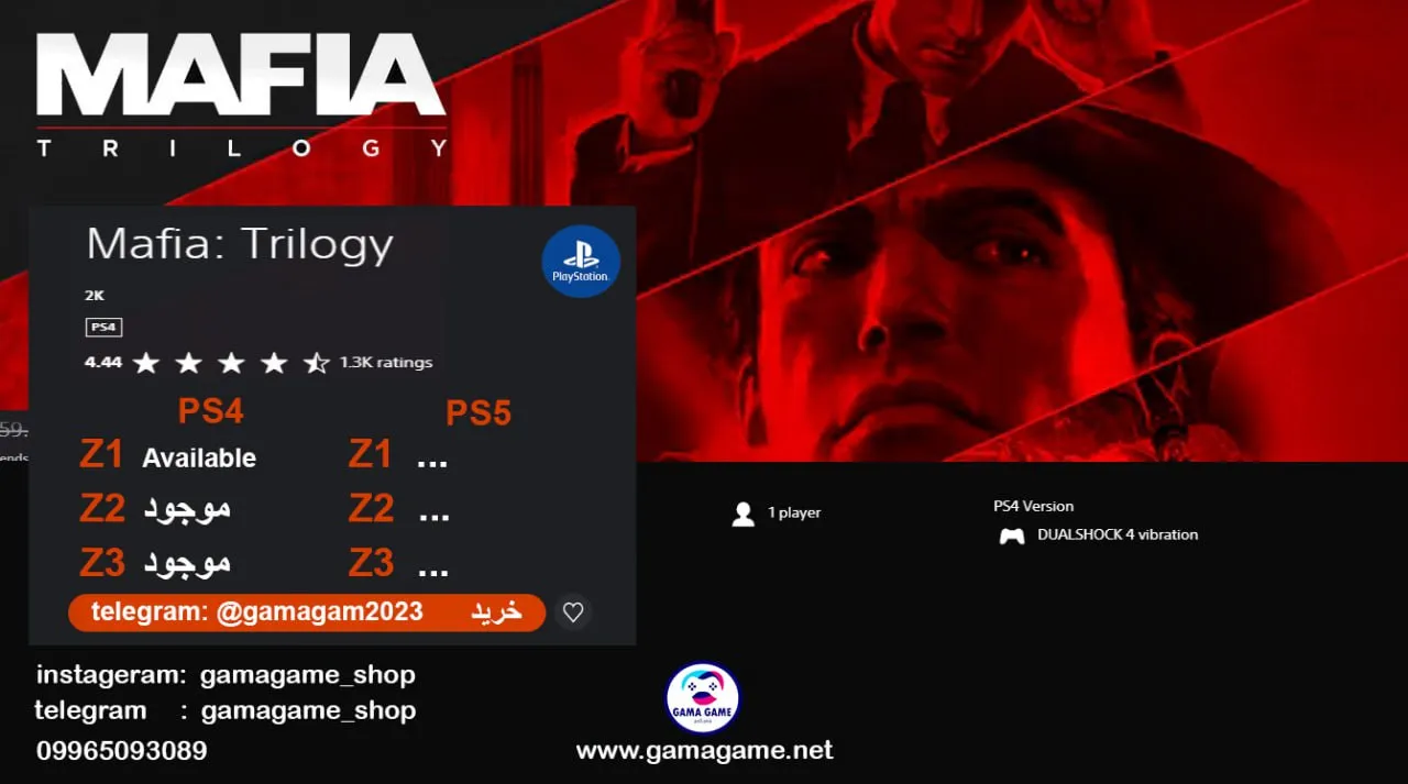 خرید اکانت قانونی Mafia_ Trilogy