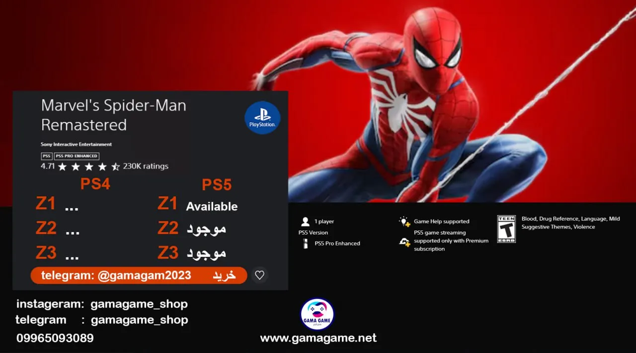 قیمت اکانت قانونی Marvel's Spider-Man Remastered