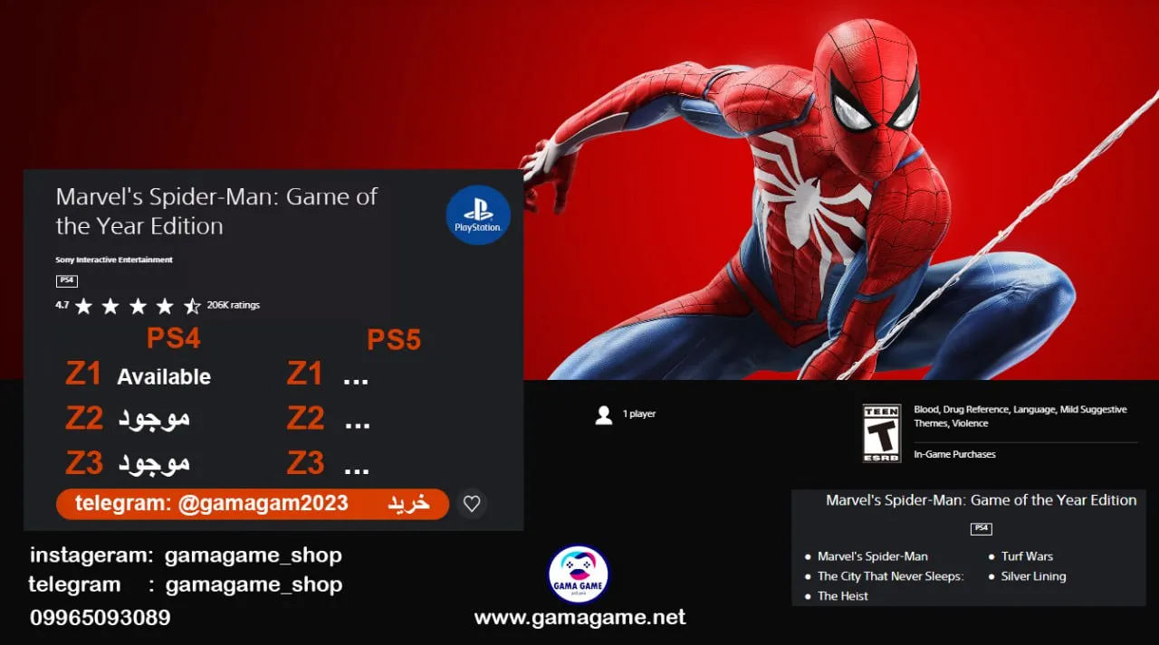 قیمت اکانت قانونی Marvel's Spider-Man_ Game of the Year Edition