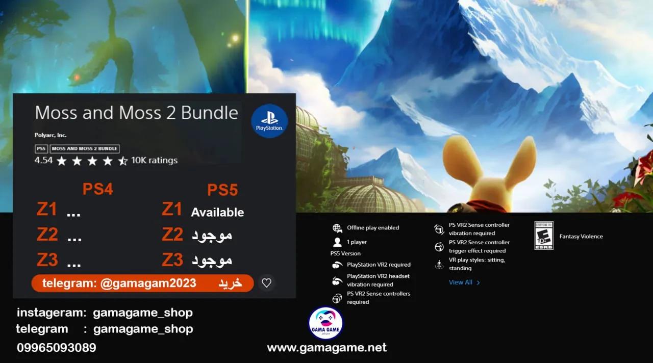 قیمت اکانت قانونی Moss and Moss 2 Bundle