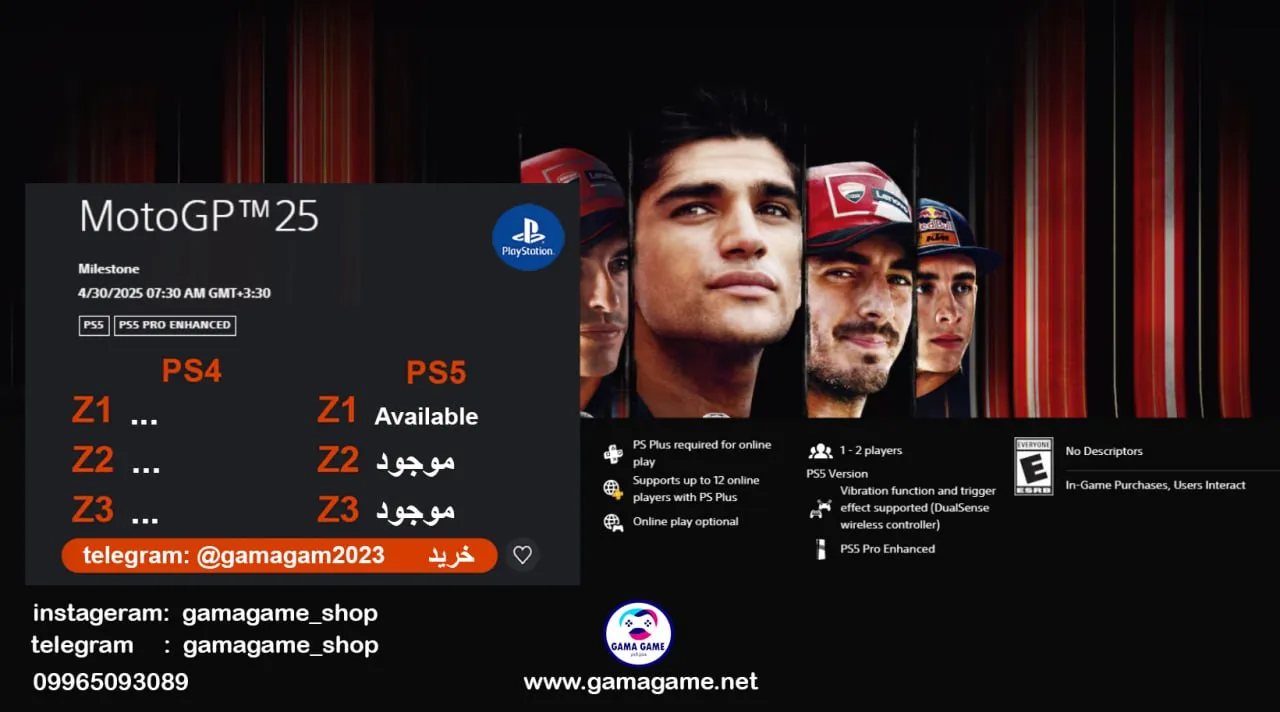 قیمت اکانت قانونی MotoGP™25