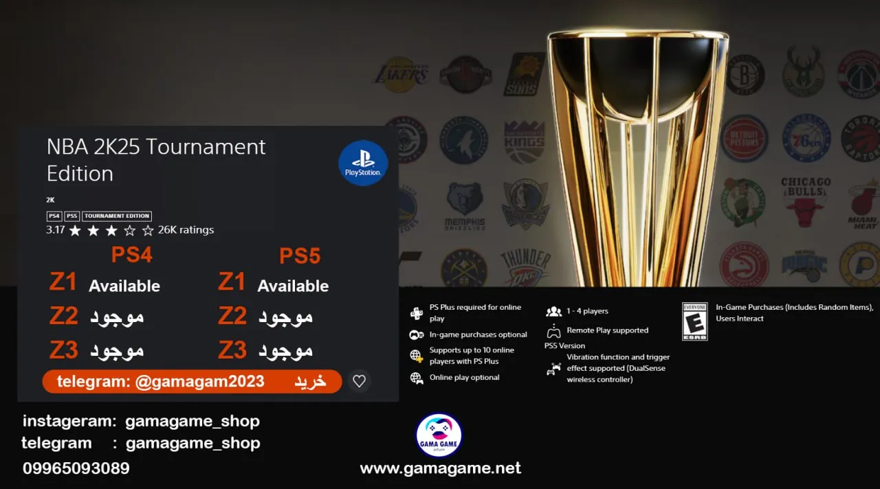 قیمت اکانت قانونی NBA 2K25 Tournament Edition