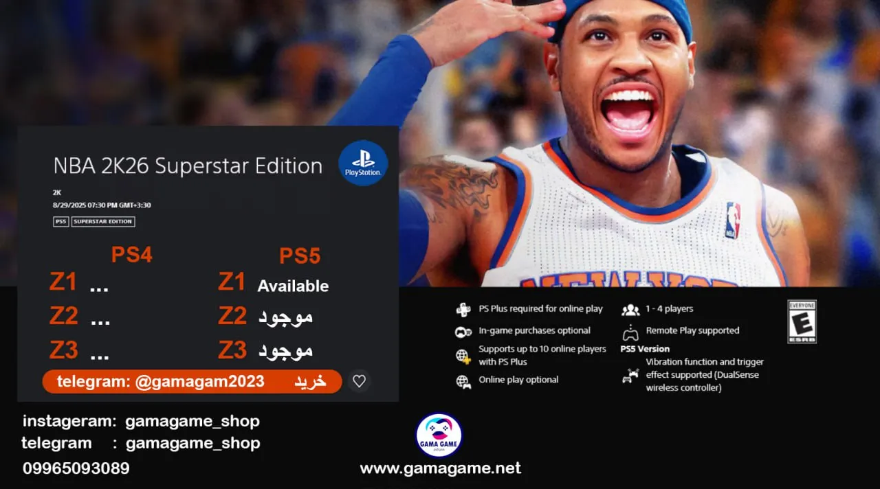 قیمت اکانت قانونی NBA 2K26 Superstar Edition