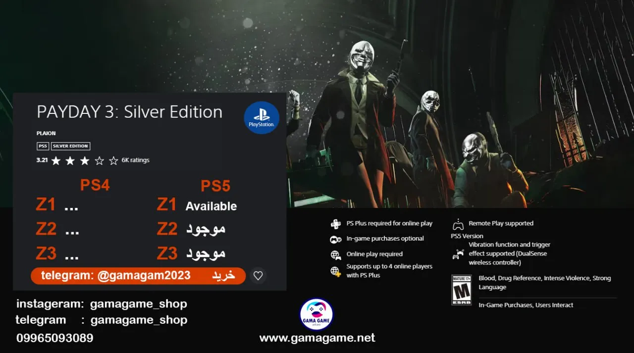 قیمت اکانت قانونی PAYDAY 3
