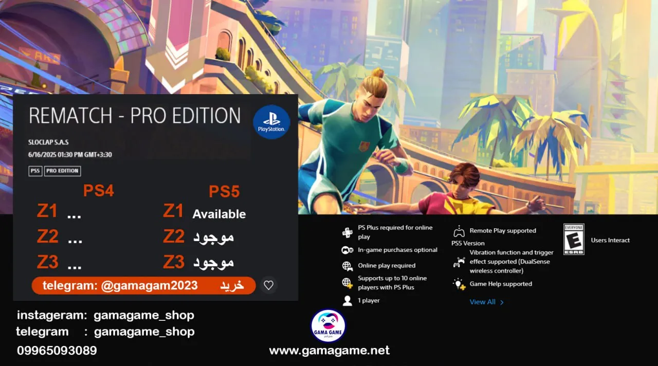 اکانت قانونی REMATCH - PRO EDITION