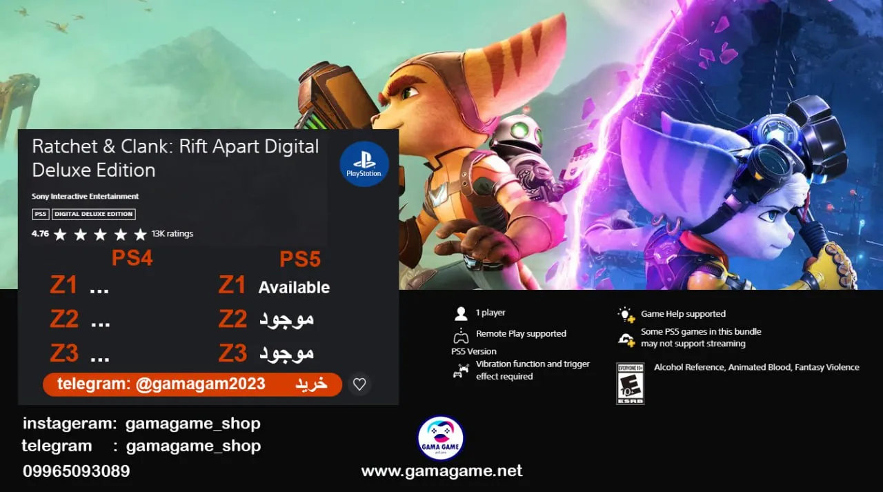 قیمت اکانت قانونی Ratchet & Clank_ Rift Apart Digital Deluxe Edition