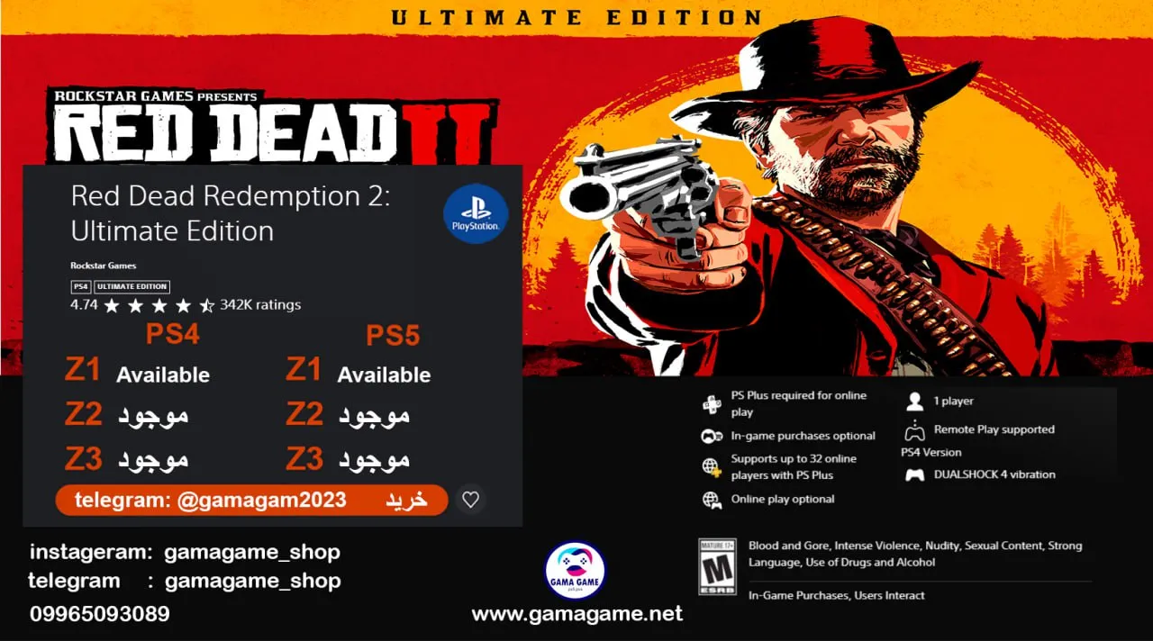 اکانت قانونی Red Dead Redemption 2_ Ultimate Edition