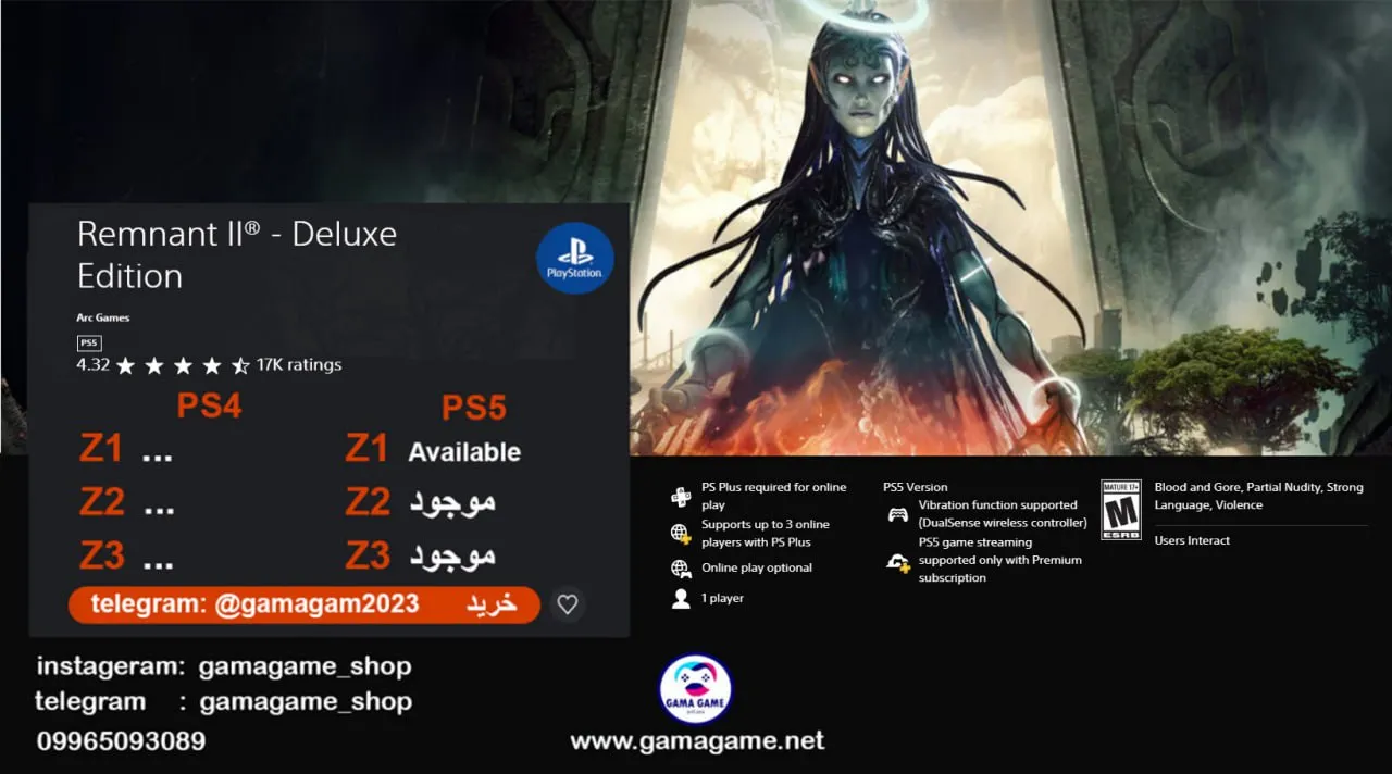 اکانت قانونی Remnant II® - Deluxe Edition