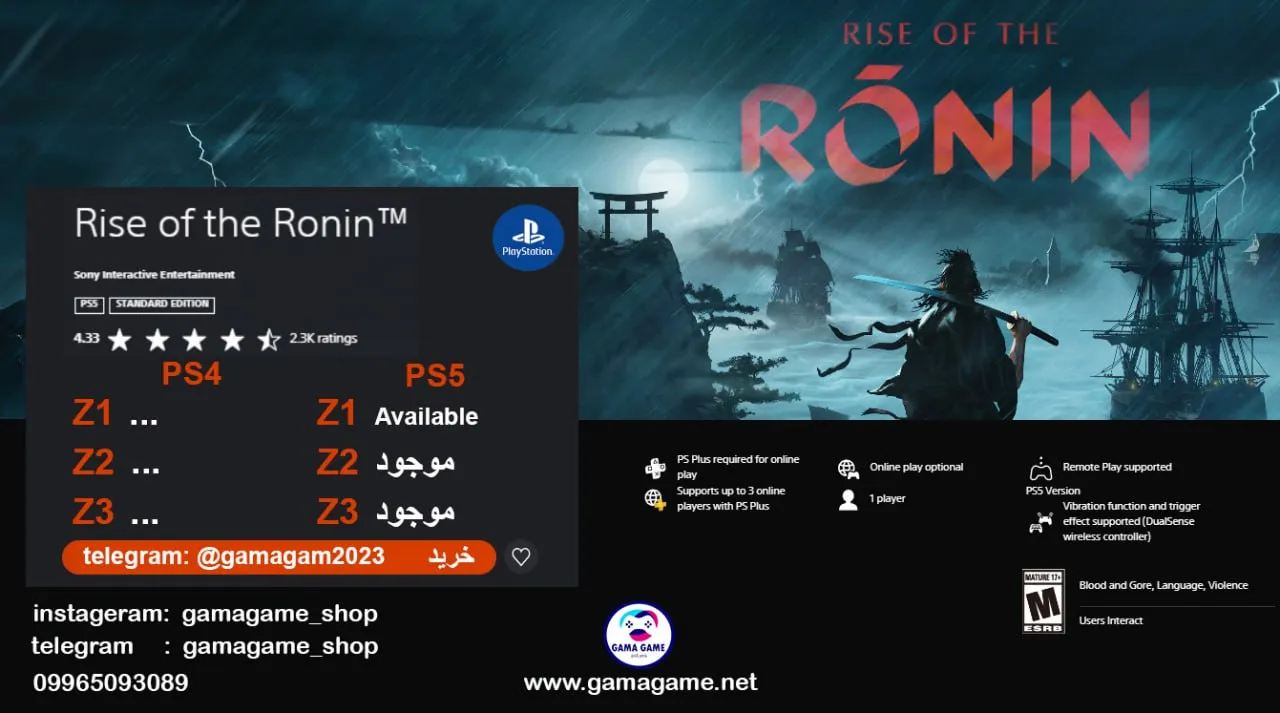 قیمت اکانت قانونی Rise of the Ronin™ Digital Deluxe