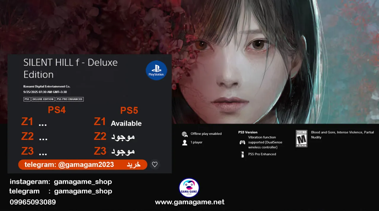 SILENT HILL f - Deluxe Edition