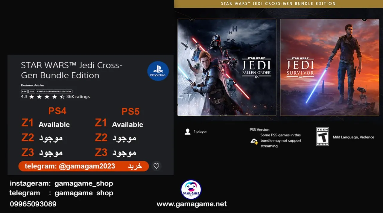 قیمت اکانت قانونی STAR WARS™ Jedi Cross-Gen Bundle