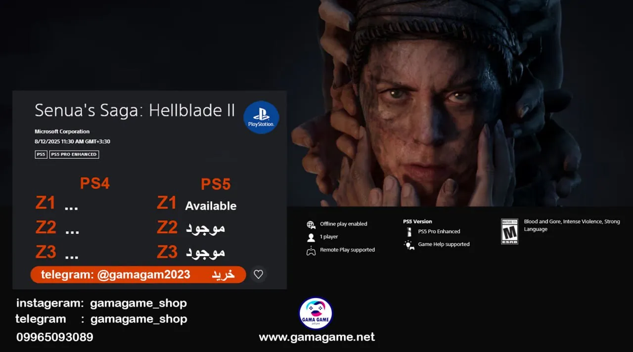 قیمت اکانت قانونی Senua's Saga: Hellblade II