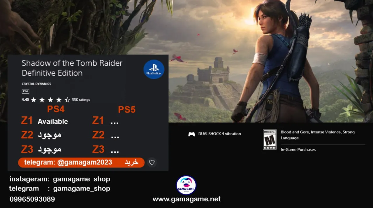 قیمت اکانت قانونی Shadow of the Tomb Raider Definitive Edition
