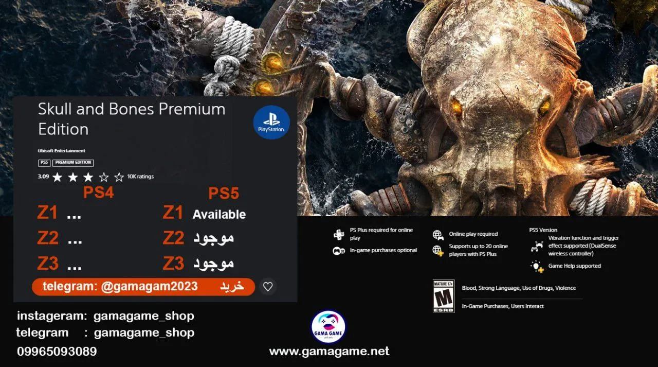 قیمت اکانت قانونی Skull and Bones Premium Edition
